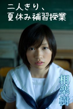 国产村偷农村妇女