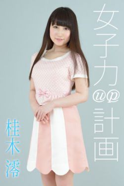 仙踪林19岁婚纱摄影