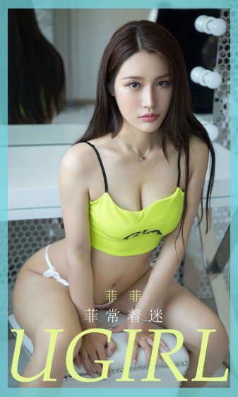 销魂美女图库